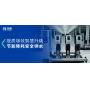 助力城鎮(zhèn)安全供水！凱泉數(shù)字集成全變頻供水設備